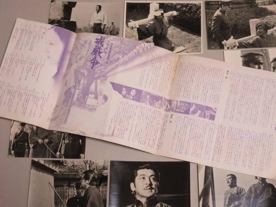 昭和映画台本(希少) 暗黒街の弾痕 東宝映画 撮影台本 1960年 岡本喜八監督 関沢新一